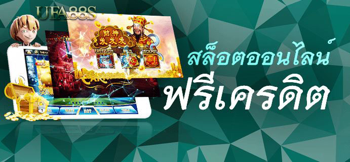 สล็อตแตกหนัก เว็บตรง