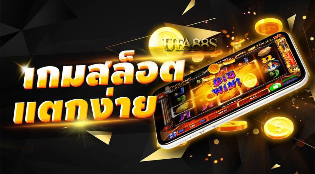 สล็อตเครดิตฟรี 2023
