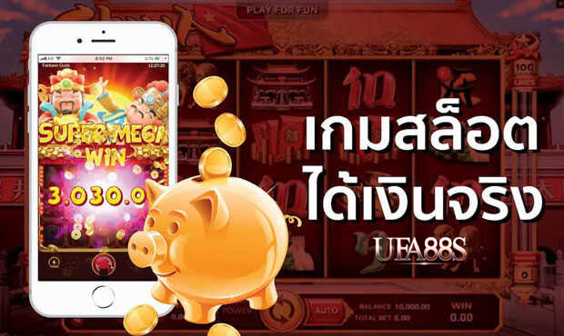สล็อตแตกง่าย แตกบ่อย