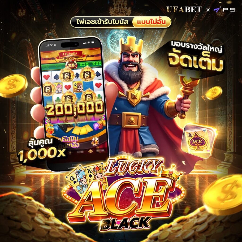 666 สล็อต