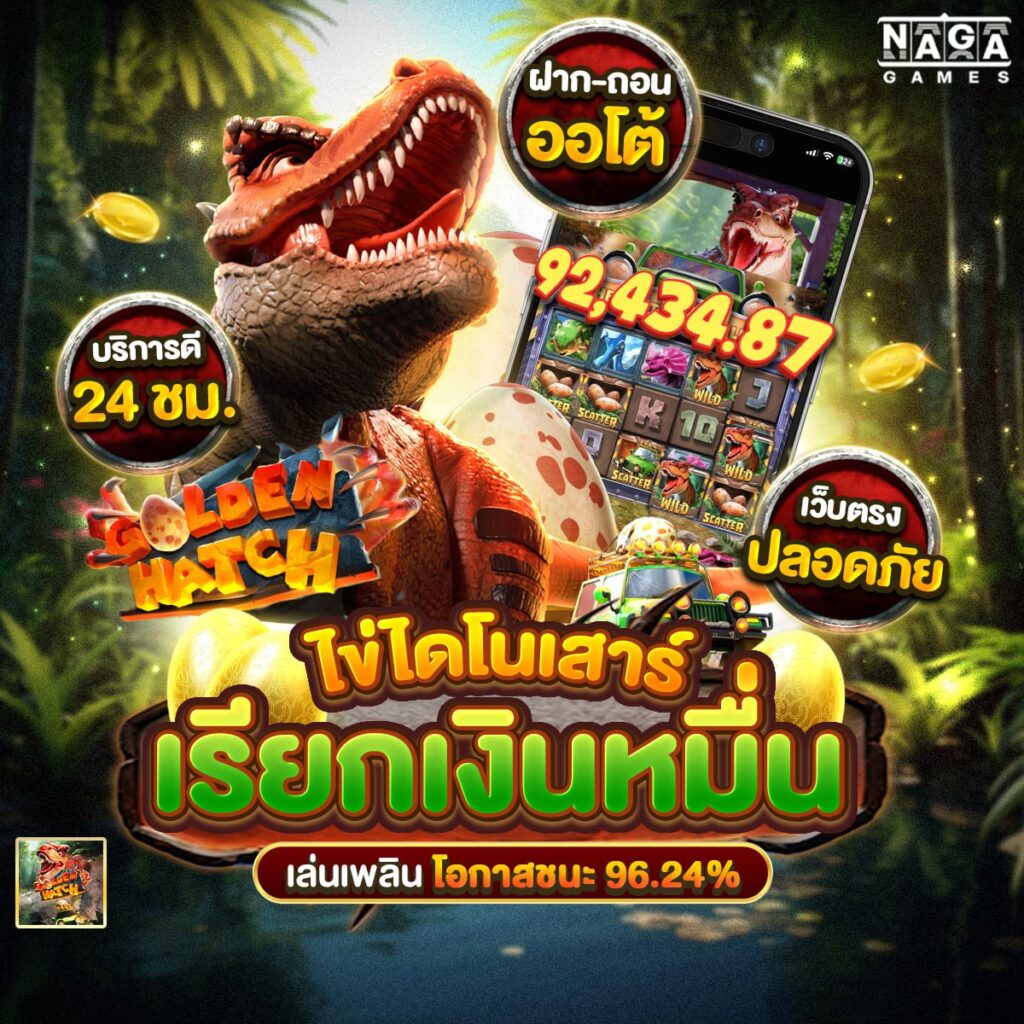 เข้าเว็บสล็อต777