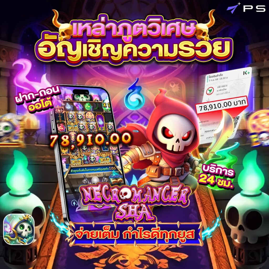เข้าเว็บสล็อต777